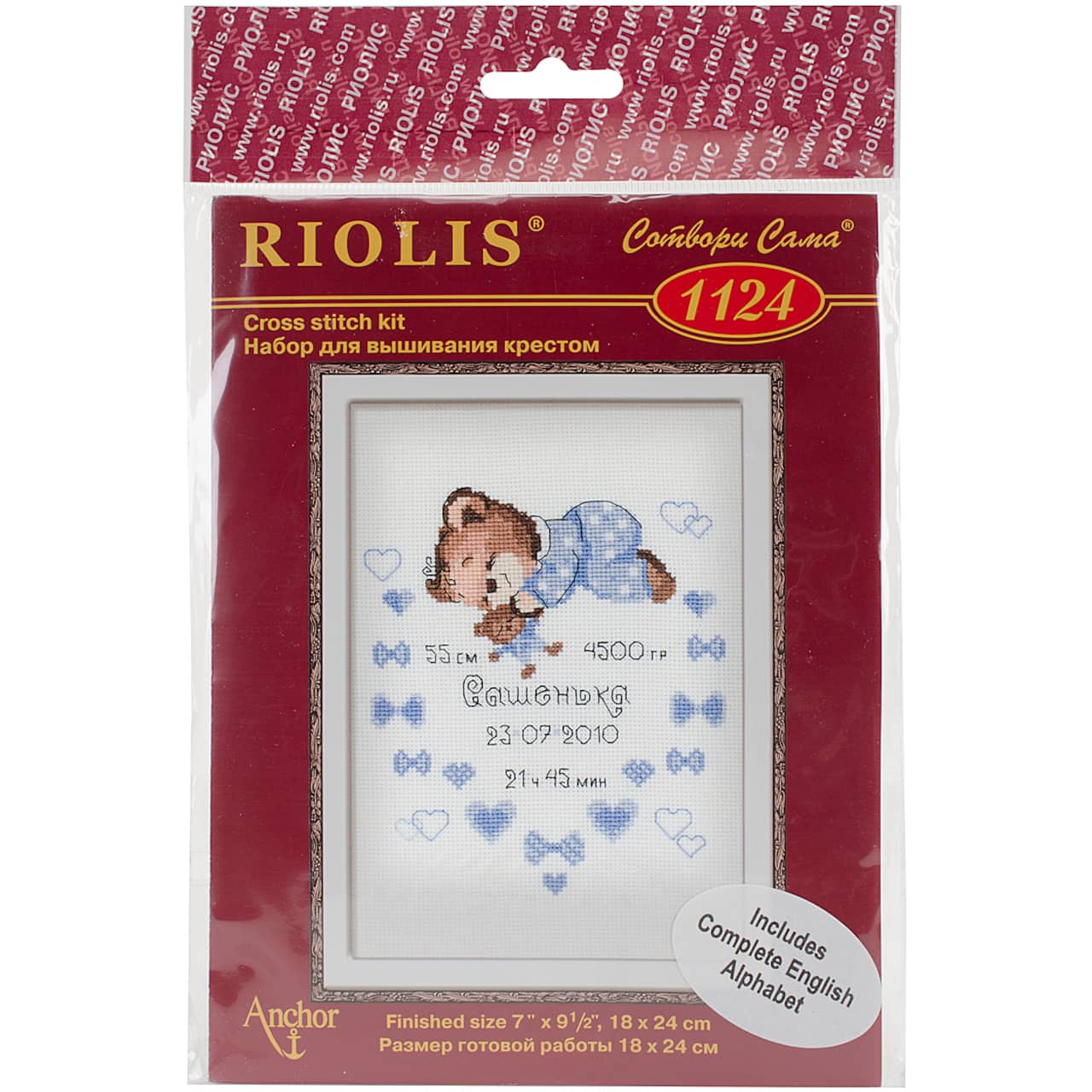 RIOLIS Boys Birth Announcement Counted Cross Stitch Kit